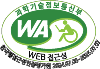 (사)한국장애인단체총연합회 한국웹접근성인증평가원 웹 접근성          우수사이트 인증마크(WA인증마크)