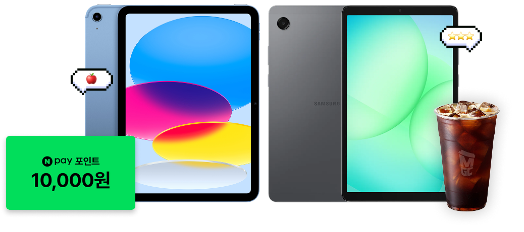 네이버페이 포인트 10,000원