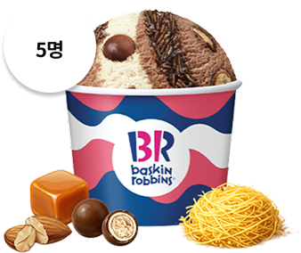 배스킨라빈슨 두바이 크런치 봉봉 5명