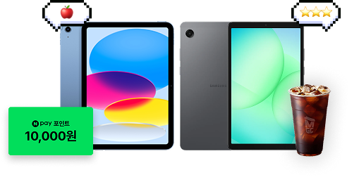 2026년 휴사평 붉끈 러닝! 100% 혜택