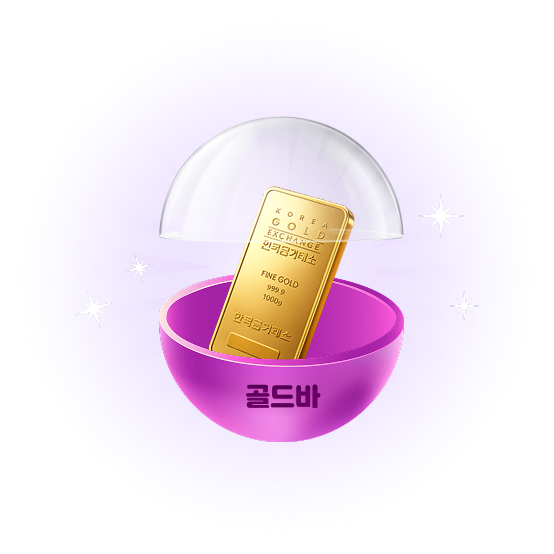 순금 골드바 1g 당첨