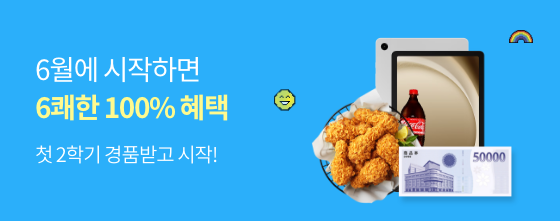 꽝 없는 휴사평 복권