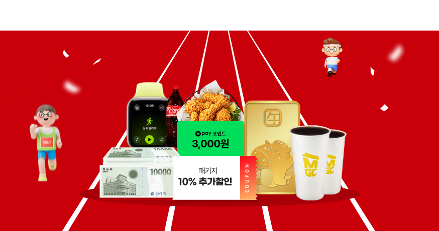 평가인정 인가완료 붉끈러닝! 100% 혜택 새해에도 학은제는 역시 휴사평